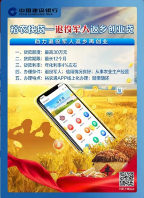 鄉(xiāng)村振興新機(jī)遇 退役軍人返鄉(xiāng)創(chuàng)業(yè)，深耕食用農(nóng)產(chǎn)品初加工